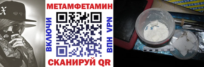 АМФ Розовый Кушва