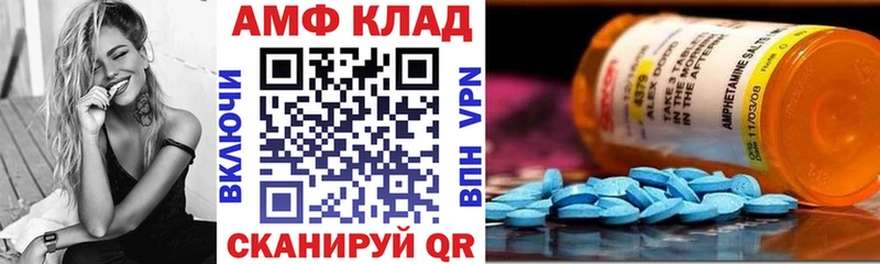Amphetamine VHQ  Кушва 