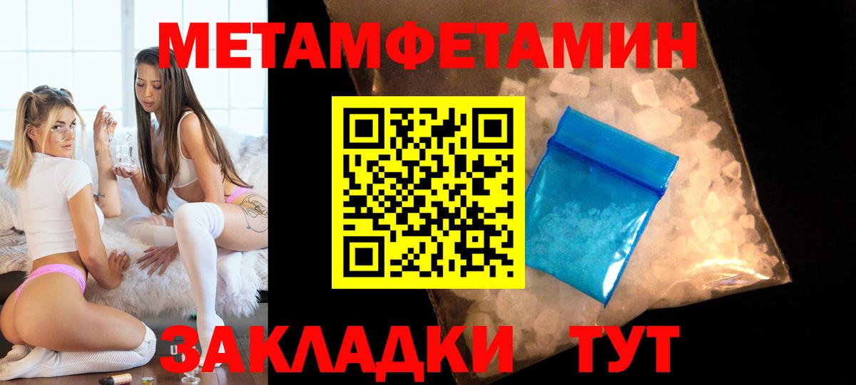 АМФЕТАМИН 98%  ссылка на мегу зеркало  Кушва  Amphetamine 
