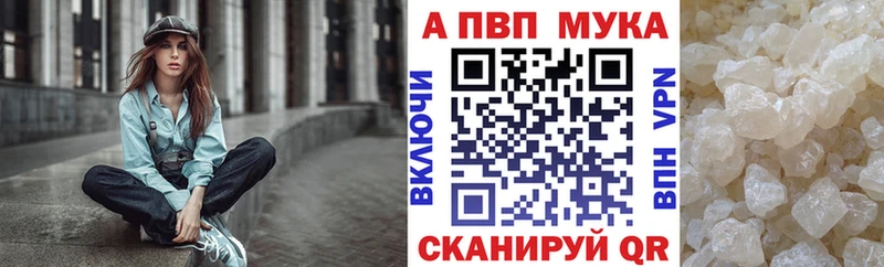 Alpha-PVP VHQ Кушва