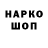 Кодеиновый сироп Lean Purple Drank Ktoolhoo Studio