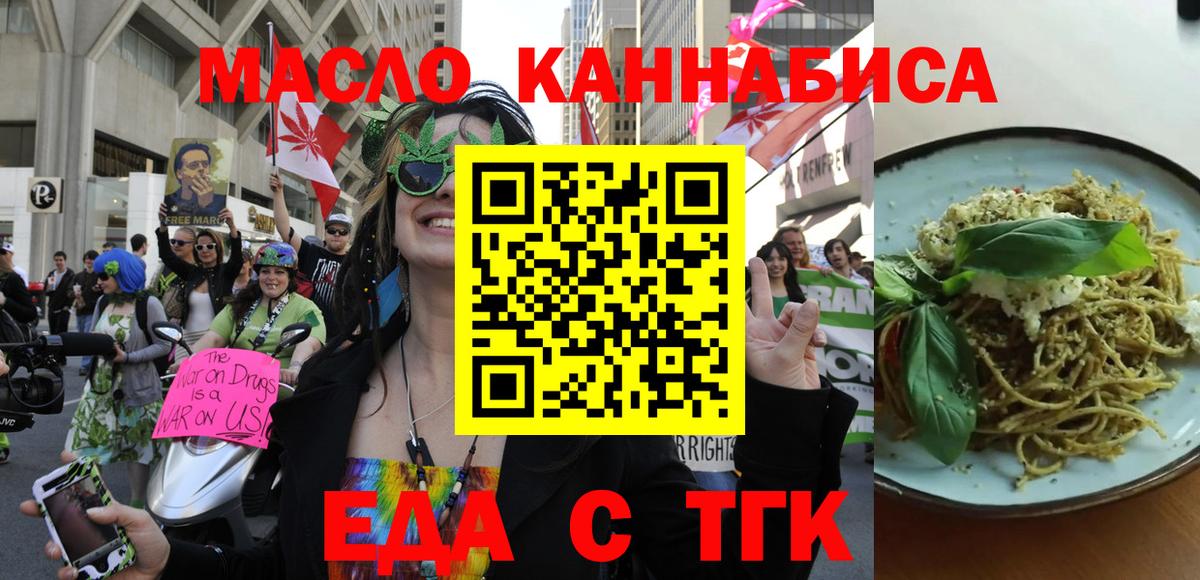 Кушва  Canna-Cookies конопля  Вход с VPN 