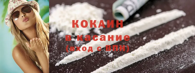 где продают наркотики  Кушва  Кокаин Боливия 