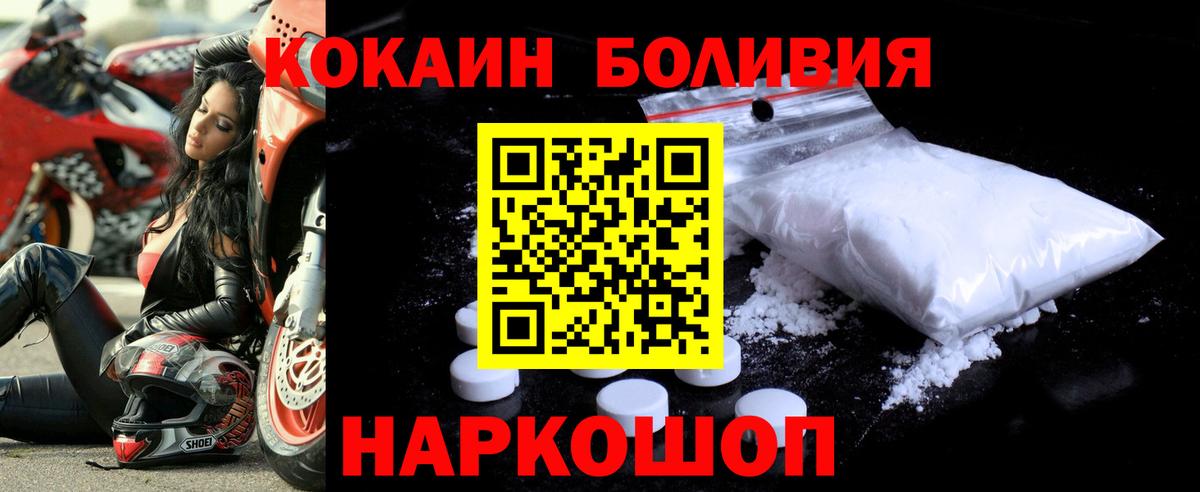 Cocaine 99% Кушва