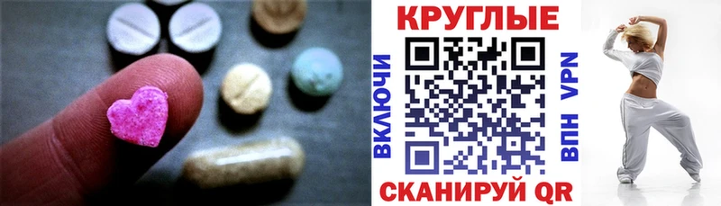Ecstasy XTC Кушва