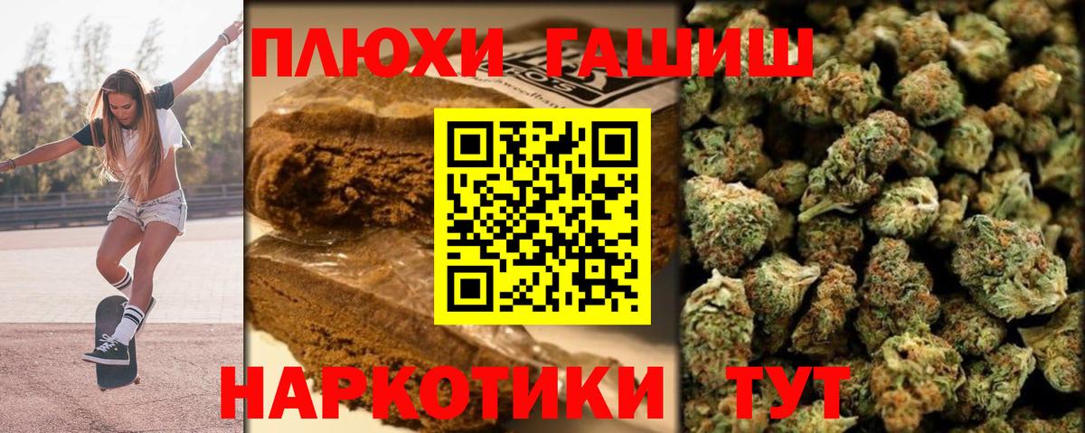 сколько стоит  Кушва  ГАШ hashish 