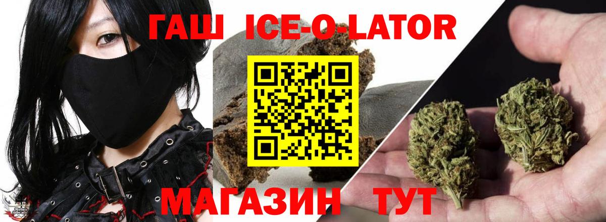 ГАШИШ хэш Кушва