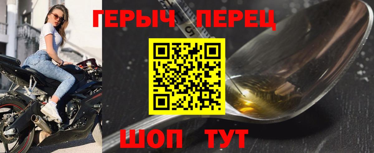 ГЕРОИН  ГЕРОИН афганец  Вход с VPN  Кушва 