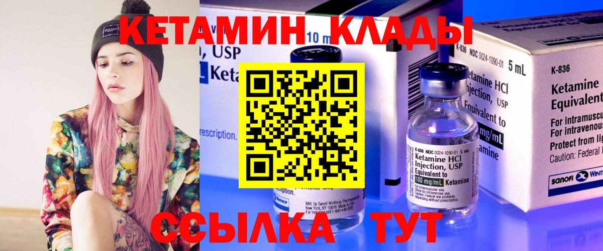 Экстази  КОКАИН  Меф МЯУ МЯУ кристаллы  МАРИХУАНА  Гашиш  Кушва  ГАШИШ  Вход с VPN 