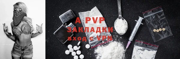меф VHQ Новокубанск