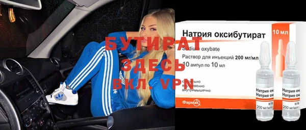 СК Новозыбков