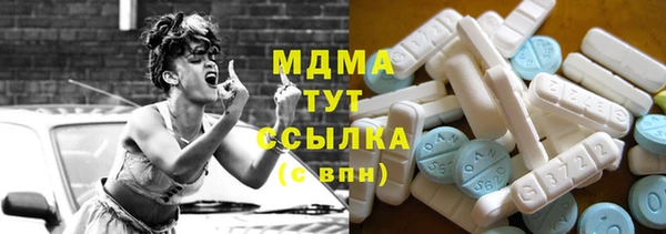 меф VHQ Новокубанск