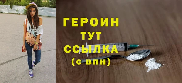 каннабис Нягань