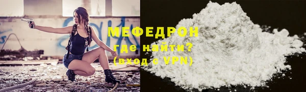 винт Губаха