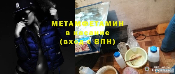 СК Грязи