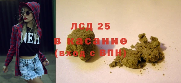 марки lsd Грязовец