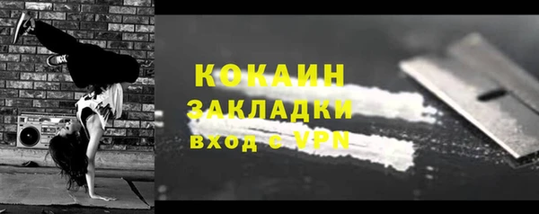 СК Грязи