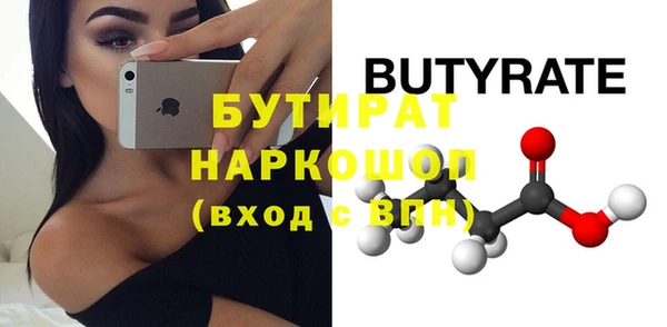 экстази Новодвинск