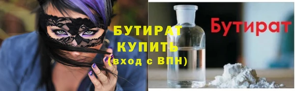 винт Губаха