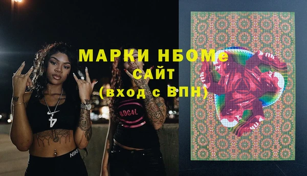 каннабис Нягань