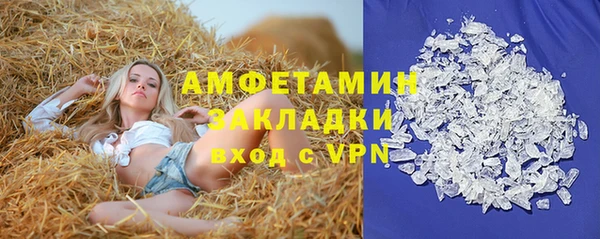 прущий лед Няндома
