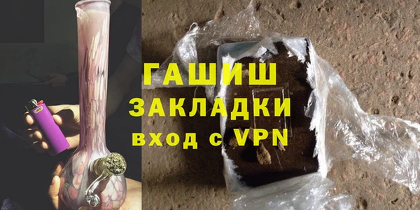 ALPHA-PVP Нязепетровск