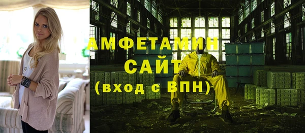 меф VHQ Новокубанск