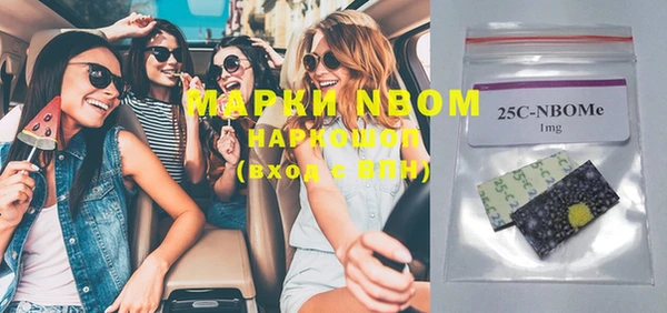каннабис Нягань