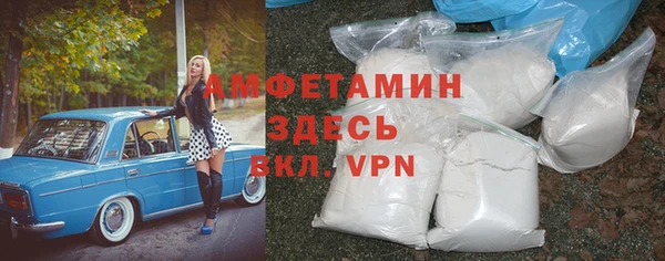 ALPHA-PVP Нязепетровск
