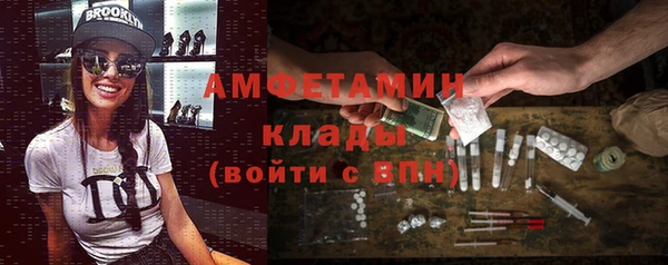 ALPHA-PVP Нязепетровск