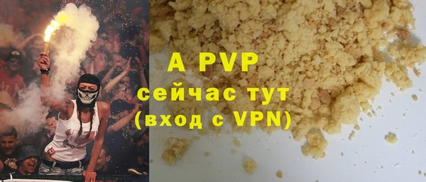 каннабис Нягань