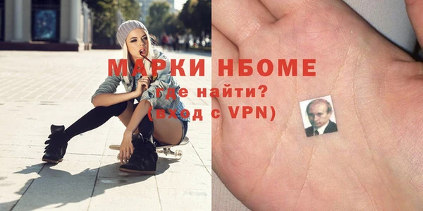 ALPHA-PVP Нязепетровск