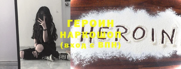ALPHA-PVP Нязепетровск