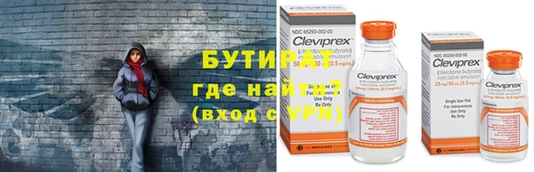 ALPHA-PVP Нязепетровск