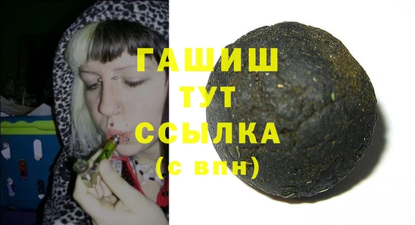 бошки Инсар