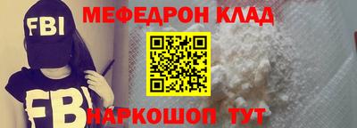 стафф Жуковский