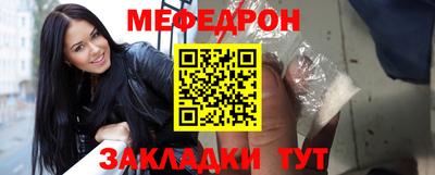 молекула духа Абакан