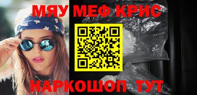 ALPHA PVP Заводоуковск