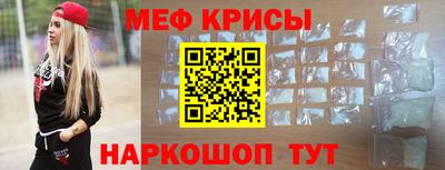 первитин Азнакаево