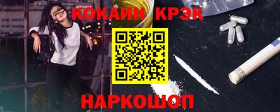 стафф Жуковский