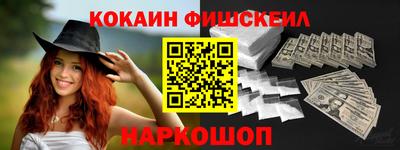 молекула духа Абакан