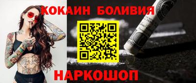 мяу мяу кристалл Абинск