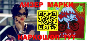 ALPHA PVP Заводоуковск