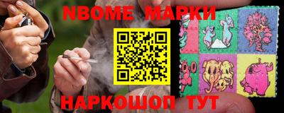стафф Жуковский