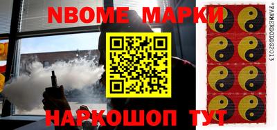 мяу мяу кристалл Абинск