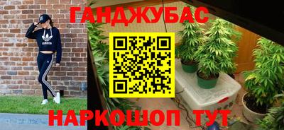 мефедрон Абинск