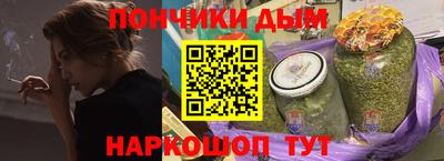 мяу мяу кристалл Абинск