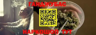 мяу мяу кристалл Абинск