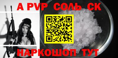 стафф Жуковский