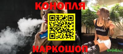 стафф Жуковский